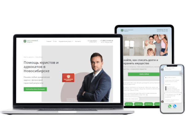 Юридические заявки